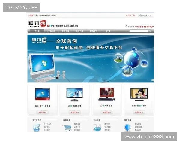 真人视讯集团网址最新官方入口，安全可靠值得信赖
