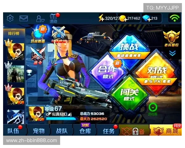 选择必赢网投，享受多样化的游戏体验与高额奖金奖励